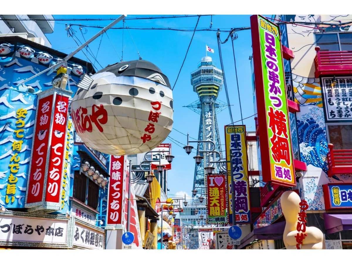 Hotel Aiwa For Men'S Only 大阪市 エクステリア 写真